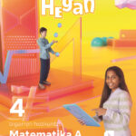 Portada del producto:  DA. Matematika A. 4 bigarren hezkuntza.  Hegan
