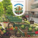 Portada del producto:  SD Alumno. Ecocultiu. (Nivell II). Explora